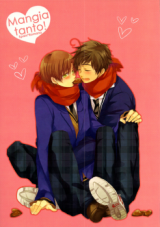 Hetalia dj - Mangia tanto!