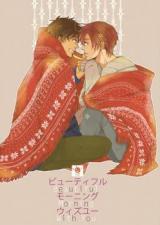 Hetalia dj - Beautiful Morning with You