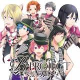 B-PROJECT: Mousou * Scandal