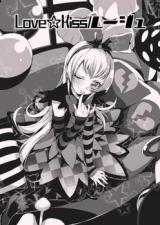 Dokidoki! Precure dj - Love☆kiss Rouge