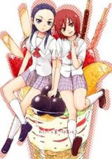 Futari wa Pretty Cure dj - Watashi no Daichinshou wa?