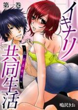 Ikinari Kyoudou Seikatsu - Midareru Moraru -