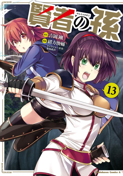 Kenja no Mago