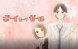 Boy Meets Girl (Wone)