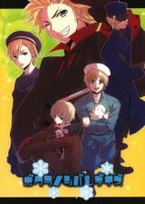Hetalia dj - Bokura no Shibare Days