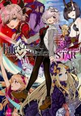Fate/Grand Order Comic Anthology STAR