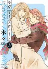 Love Me Sweet (Kiki)