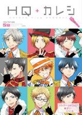 Haikyu!! dj - HQ + Kareshi - Idol