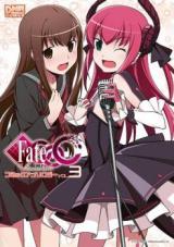 Fate/Extra CCC Comic Anthology