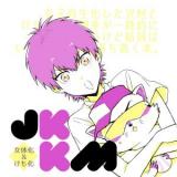 Daiya no A dj - JKKM