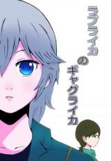 The Idolm@ster dj - Love Laika no Gag Laika