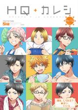 Haikyu!! dj - HQ + Kareshi - Morning