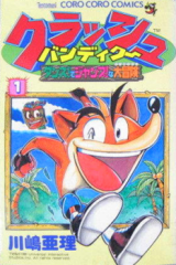 Crash Bandicoot: Dansu! De Jump! Na Daibouken