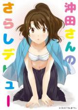 The Idolm@ster dj - Okita-san no Sarashi Debut