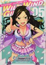 The Idolm@ster: Cinderella Girls - Wild Wind Girl