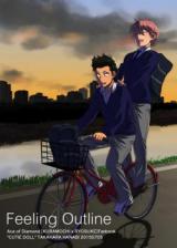 Daiya no A dj - Feeling Outline