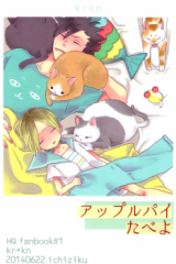 Haikyu!! dj - Apple Pie Tabeyo