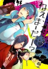 Dramatical Murder dj - Nee, Maadaa?