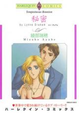 Himitsu (Lynne Graham)