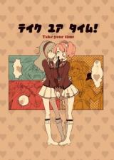 Aikatsu! dj - Take your time!