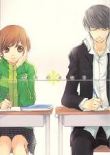 Persona 4 dj - Kimi no Tonari