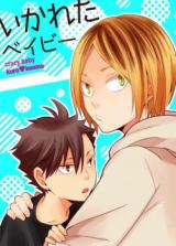 Haikyu!! dj - Ikareta Baby