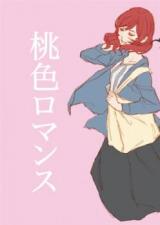 Love Live! dj - Momoiro Romance
