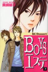 Boys Esute