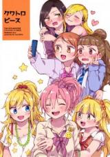The Idolm@ster dj - Quattro Peace