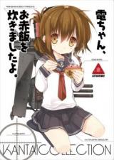 Kantai Collection dj - Inazuma-chan, Osekihan o Takimashita yo.