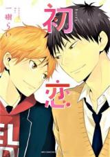 Hatsukoi (KAZUKI Rai)