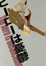 Hetalia dj - Hero wa Yuuutsu