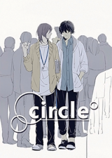 Circle (WANG Zi Ying)