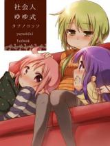 Yuyushiki dj - Shakaijin Yuyushiki
