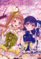 Love Live! dj - Sweets Time!