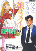 Revive!