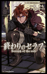 Owari no Seraph: Kyuuketsuki Mikaela no Monogatari (Novel)