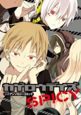 Kagerou Days - Koushiki Anthology Comic - Spicy