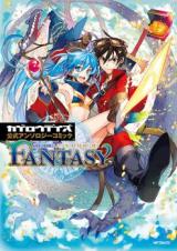Kagerou Days - Koushiki Anthology Comic - Fantasy