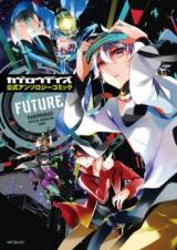 Kagerou Days - Koushiki Anthology Comic - Future