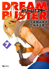 Dream Buster