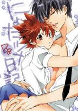 Katekyo Hitman Reborn! dj - Nyota Tsuna Nikki
