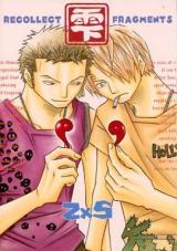 One Piece dj - Recollect Fragments