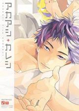Haikyu!! dj - Akaashi + Kareshi