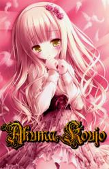 Demon Girl ~Tale of a Lax Demon~ (Novel)