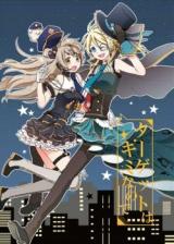 Love Live! dj - Target wa Kimi Nano de