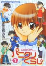 Panikuri Gurashi