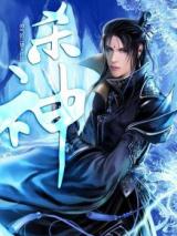 God Of Slaughter (Novel)