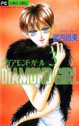 Diamond Girl