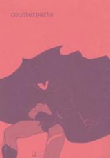 Batman & Superman dj - Counterparts